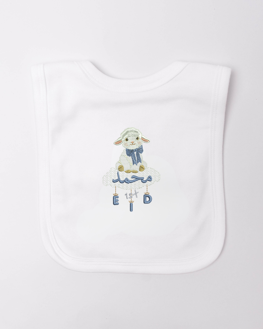 Personalised Holy Month Sheep Bib