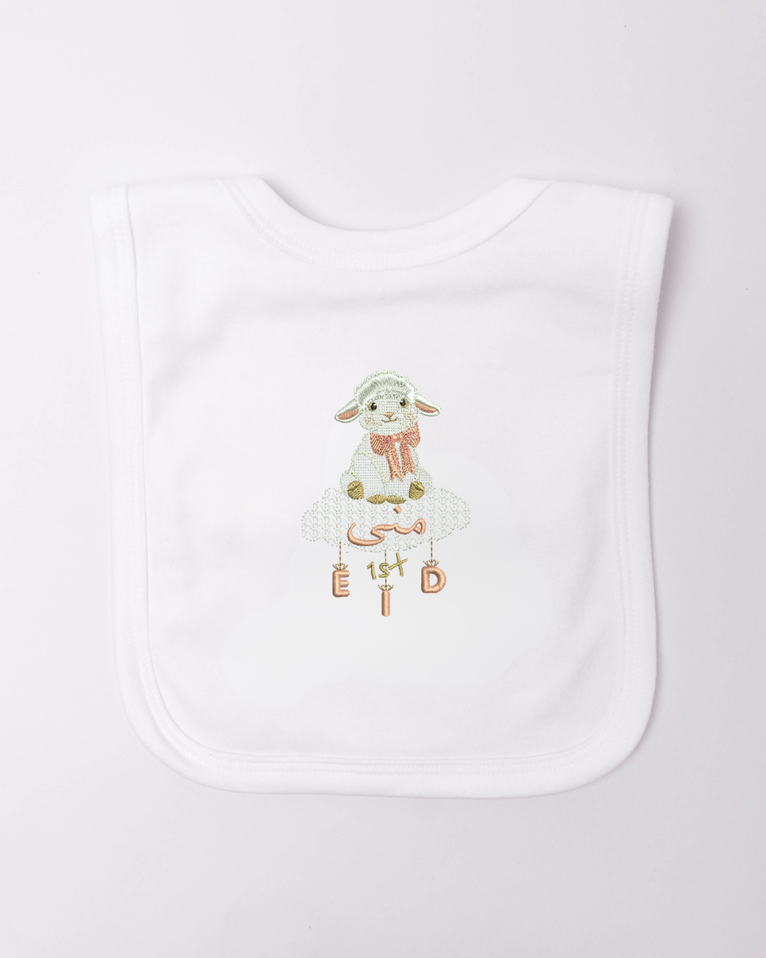 Personalised Holy Month Sheep Bib