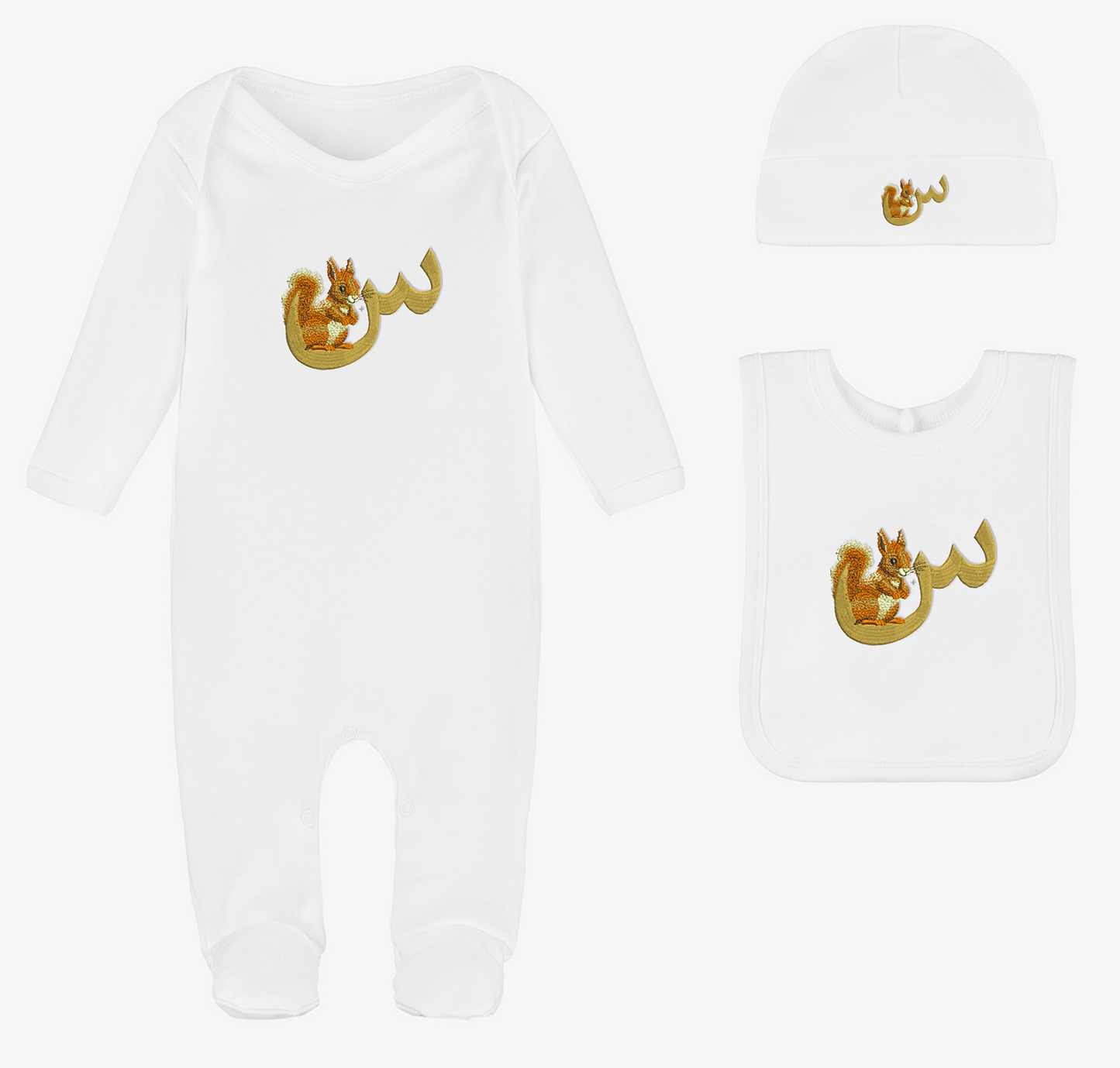 Arabic Alphabet Personalised Bib