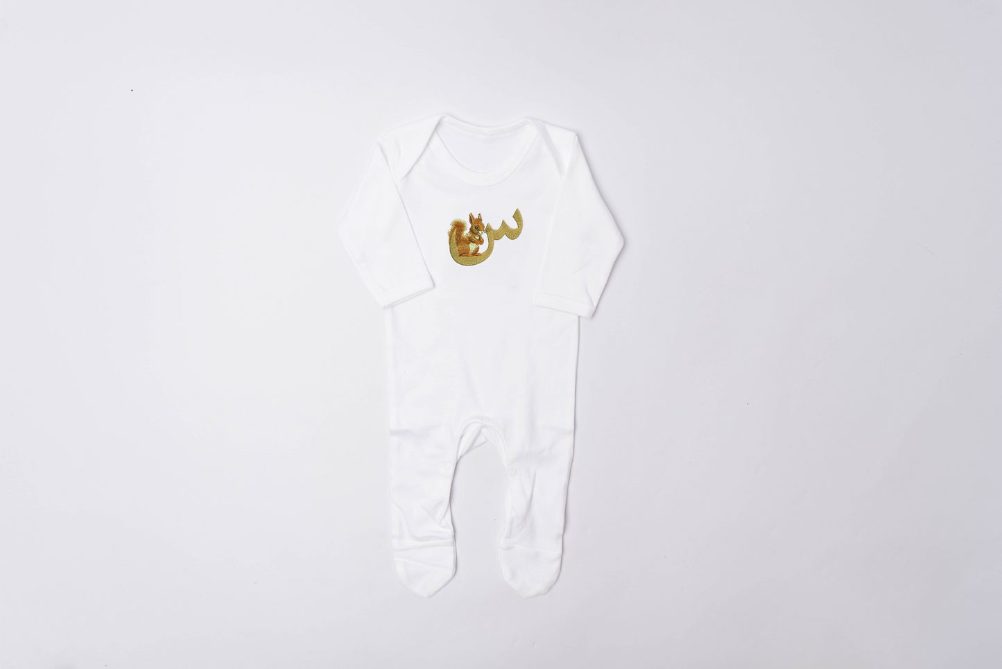 Arabic Alphabet Romper