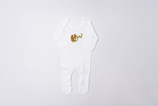Arabic Alphabet Romper