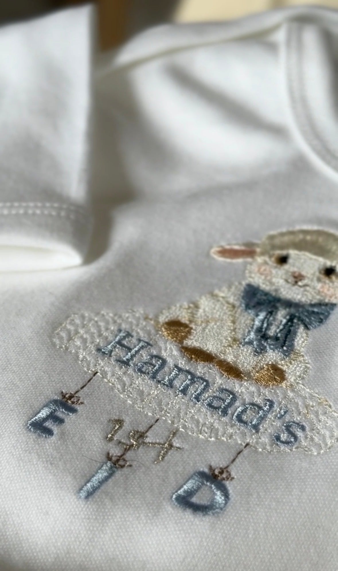 Personalised Eid Sheep Gift Set