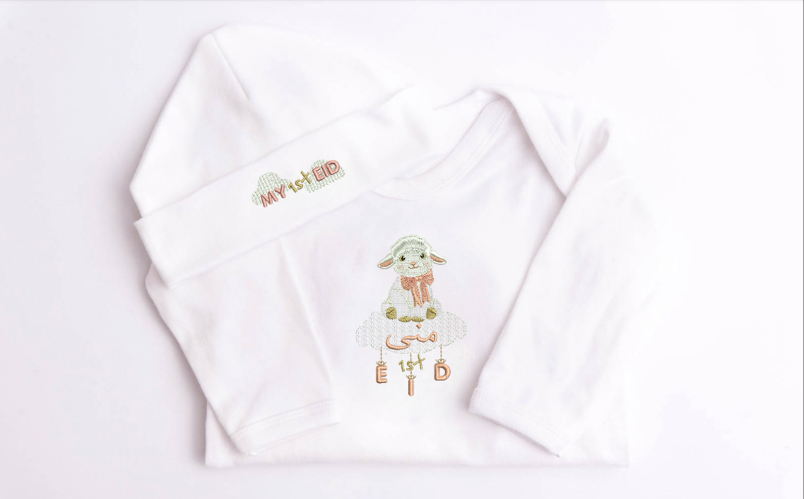 Personalised Eid Sheep Gift Set