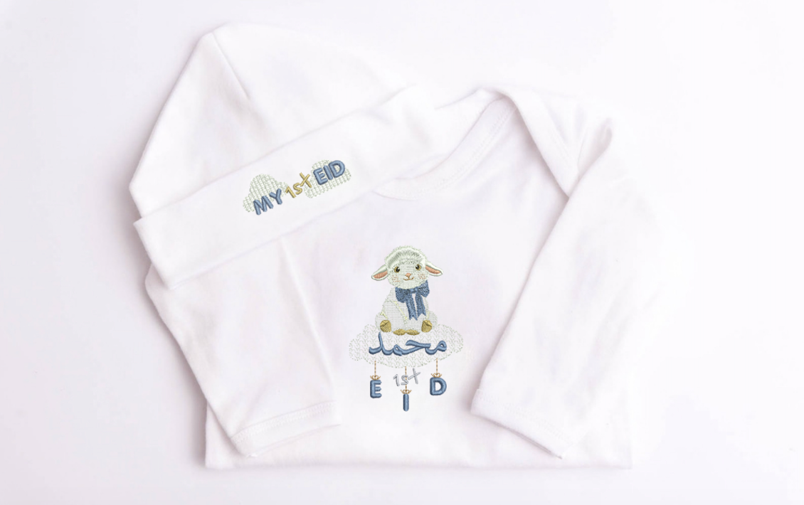 Personalised Eid Sheep Gift Set