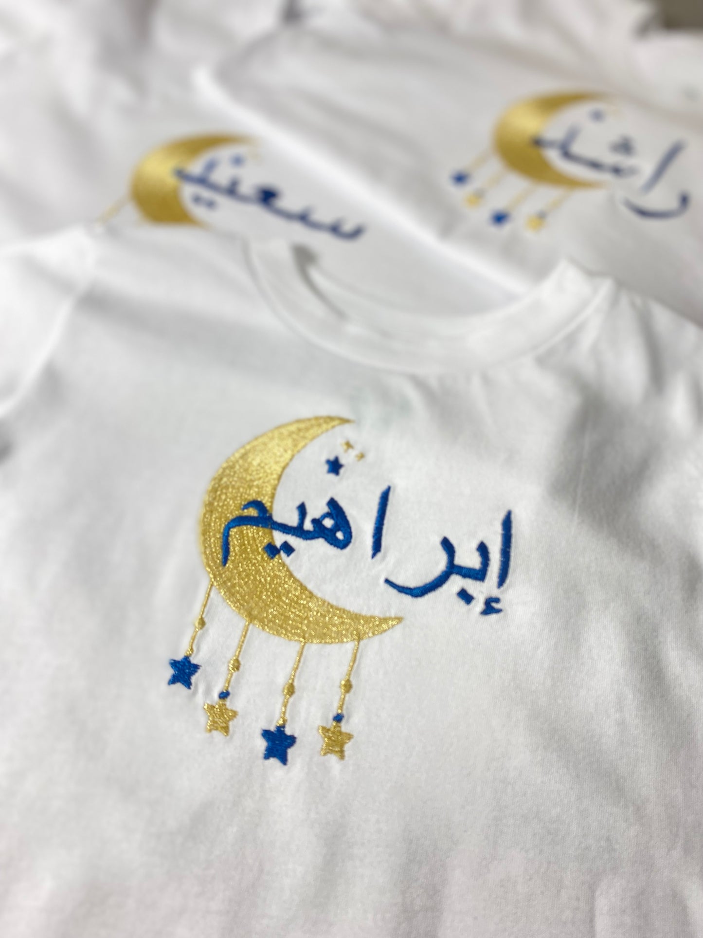 Personalised Holy Month T Shirt