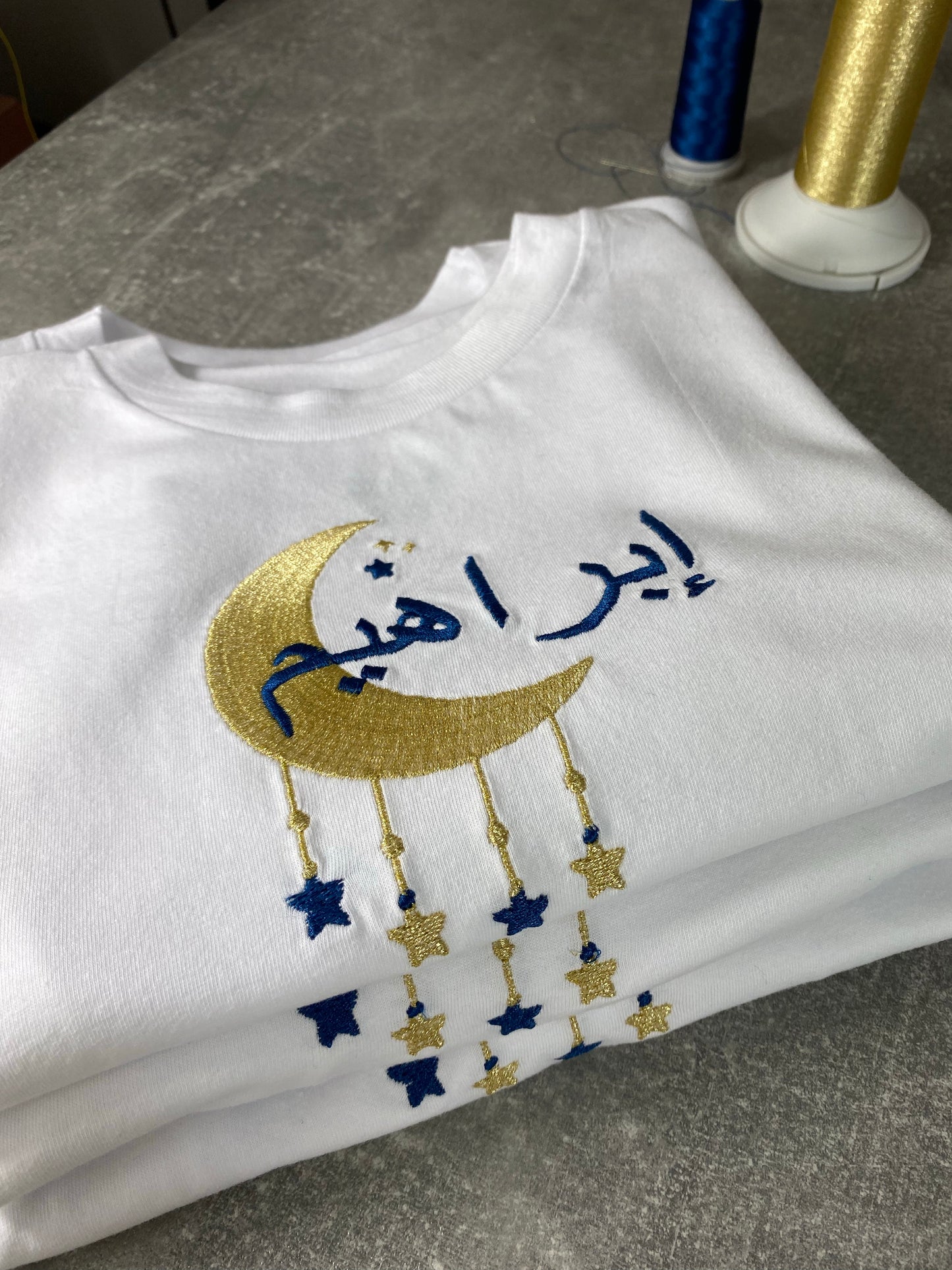 Personalised Holy Month T Shirt
